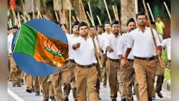 RSS BJP meeting :'बडेजाव टाळा, साधेपणा स्वीकारा' संघानं भाजप मंत्र्यांना असं का सांगितलं?