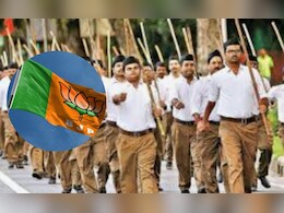 RSS BJP meeting :'बडेजाव टाळा, साधेपणा स्वीकारा' संघानं भाजप मंत्र्यांना असं का सांगितलं? RSS BJP meeting :'बडेजाव टाळा, साधेपणा स्वीकारा' संघानं भाजप मंत्र्यांना असं का सांगितलं?