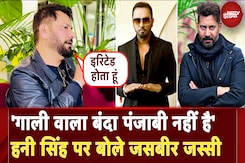 Yo Yo Honey Singh क्यों पसंद नहीं? पंजाबी सिंगर Jasbir Jassi ने खोला राज | NDTV Exclusive Yo Yo Honey Singh क्यों पसंद नहीं? पंजाबी सिंगर Jasbir Jassi ने खोला राज | NDTV Exclusive