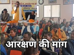 Reservation News: पिछड़ा आरक्षण ने फिर पकड़ा तूल, पूर्व कैबिनेट मंत्री अमरजीत भगत बोले आबादी के अनुसार नहीं मिल रहा हक Reservation News: पिछड़ा आरक्षण ने फिर पकड़ा तूल, पूर्व कैबिनेट मंत्री अमरजीत भगत बोले आबादी के अनुसार नहीं मिल रहा हक
