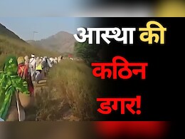 नर्मदा नदी की परिक्रमा करना लोगों के लिए हुआ जानलेवा, पक्का रास्ता बनाने की कई सालों से कर रहे हैं मांग 