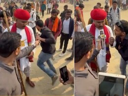 महाकुंभ में श्रद्धालुओं से बात कर रहे रिपोर्टर का माइक छीनकर भागा शख्स, पकड़ने के लिए दौड़े लोग, आगे जो हुआ, किसी ने सोचा नहीं था महाकुंभ में श्रद्धालुओं से बात कर रहे रिपोर्टर का माइक छीनकर भागा शख्स, पकड़ने के लिए दौड़े लोग, आगे जो हुआ, किसी ने सोचा नहीं था