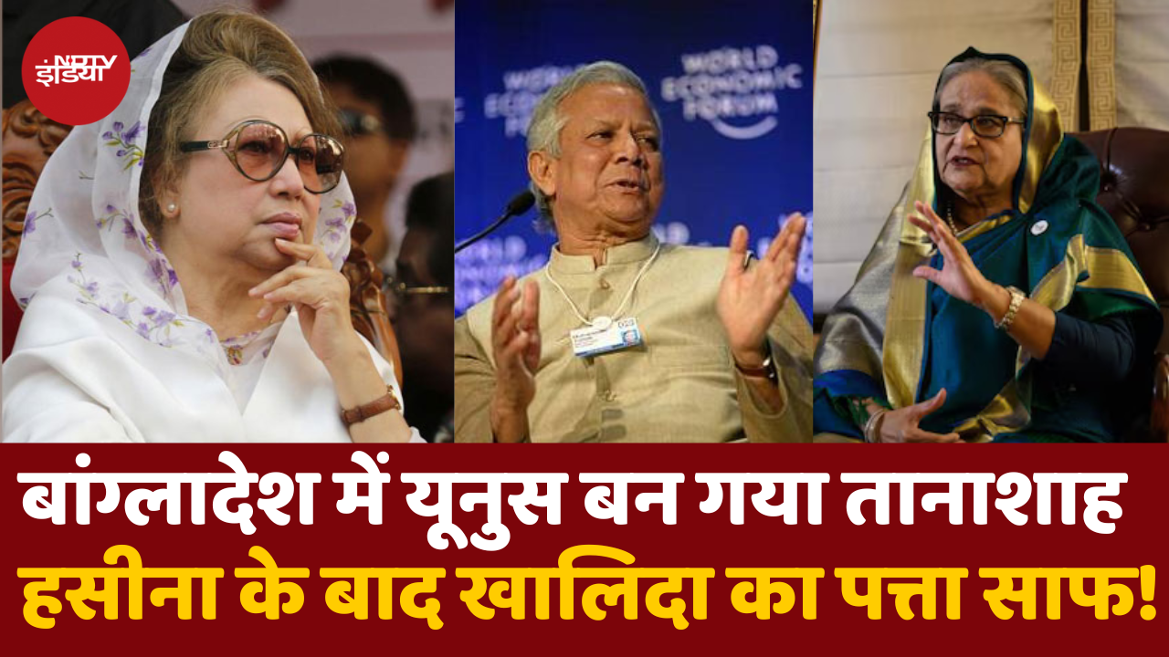 न Hasina न Khalida, तानाशाह देश बनने की राह पर बांग्लादेश?