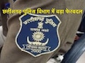 छत्तीसगढ़ पुलिस विभाग में बड़ा फेरबदल: 30 पुलिसकर्मियों का ट्रांसफर, जानिए किसे मिली कहां की जिम्मेदारी