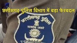 छत्तीसगढ़ पुलिस विभाग में बड़ा फेरबदल: 30 पुलिसकर्मियों का ट्रांसफर, जानिए किसे मिली कहां की जिम्मेदारी