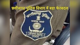 Police Transfer in CG: छत्तीसगढ़ पुलिस में बड़ा फेरबदल, 58 DSP का हुआ ट्रांसफर; देखें लिस्ट