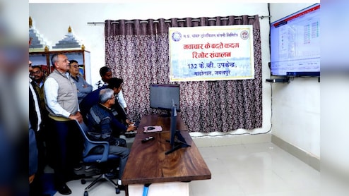 बिजली के एक्सट्रा हाईटेंशन सब-स्टेशनों को रिमोट से ऑपरेट करेगा एमपी ट्रांसको