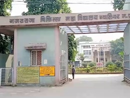 GRMC में मेडिकल छात्रा से अभद्र टिप्पणी: दो गुट आपस में भिड़े, रॉड से किया हमला, एक घायल, डीन ने पांच छात्रों को निलंबित किया&nbsp;