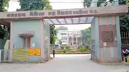 Medical College Admission: सभी मेडिकल कॉलेजों में पीजी एडमिशन पर रोक! ग्वालियर में 94 सीट पर दाखिला लटका
