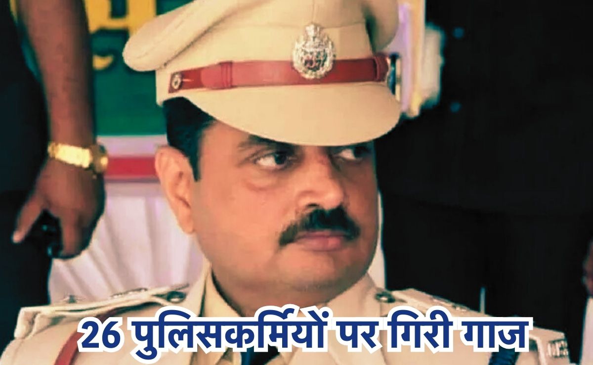 एक्शन मोड में बिलासपुर एसपी रजनेश सिंह, दो टीआई समेत 26 पुलिसकर्मियों का तबादला