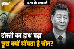 India China Relations: Kazan में PM Modi- Xi Jinping की मुलाकात के बाद China ने फिर दिखाई चालाकी India China Relations: Kazan में PM Modi- Xi Jinping की मुलाकात के बाद China ने फिर दिखाई चालाकी