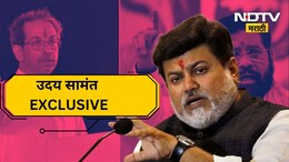 Uday Samant EXCLUSIVE: तीन महिन्यात ब्रेकिंग, 24 तारखेला... उदय सामंतांचा दावोसमधून मोठा गौप्यस्फोट!