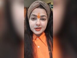 एक्ट्रेस ममता कुलकर्णी बनीं सन्यासिन, अब ममता नंद गिरी होगा नया नाम एक्ट्रेस ममता कुलकर्णी बनीं सन्यासिन, अब ममता नंद गिरी होगा नया नाम