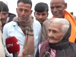 बेटा सब्जी लाने गया और मैं छुपकर महाकुंभ आ गई... दादी का ये वीडियो जीत रहा दिल