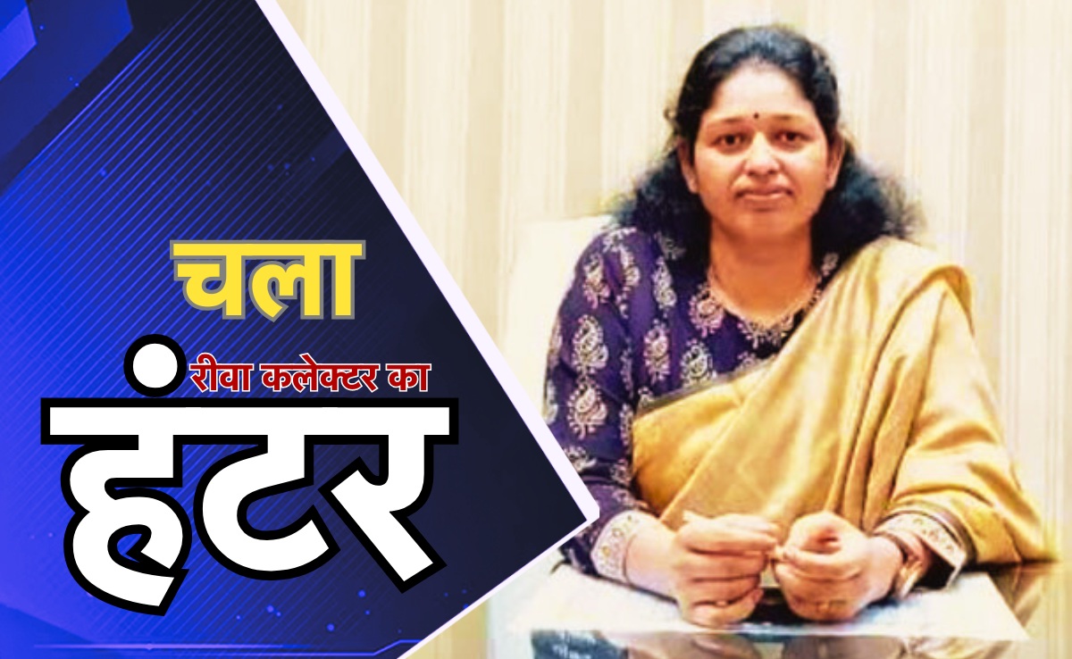 MP में तहसीलदार-नायब तहसीलदार समेत 11 अधिकारियों पर गिरी गाज, कलेक्टर ने ठोंका जुर्माना, चुकानी होगी इतनी बड़ी रकम?