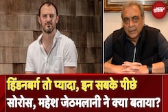 Hindenburg Shut Down: हिंडनबर्ग तो प्यादा, इन सबके पीछे सोरोस: Mahesh Jethmalani | Muqabla Hindenburg Shut Down: हिंडनबर्ग तो प्यादा, इन सबके पीछे सोरोस: Mahesh Jethmalani | Muqabla