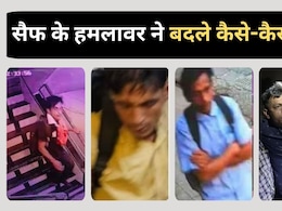 सैफ के हमलावर ने कई 'रूप' बदले, 80 घंटों तक खुला घूमा, फिर ऐसे पुलिस के शिकंजे में आया