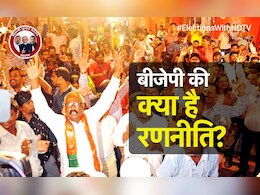 5 महिला,5 पूर्वांचली, 8 पार्षद, पूर्व सांसद, पूर्व मुख्यमंत्री के बेटे; जानिए दिल्ली में बीजेपी की लिस्ट में क्या-क्या खास 5 महिला,5 पूर्वांचली, 8 पार्षद, पूर्व सांसद, पूर्व मुख्यमंत्री के बेटे; जानिए दिल्ली में बीजेपी की लिस्ट में क्या-क्या खास