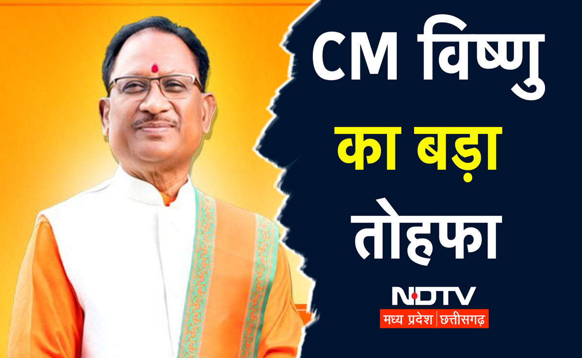 बस्तरवासियों की बल्ले-बल्ले, 'विष्णुदेव' देंगे 356.44 करोड़ रुपए से अधिक लागत के 228 विकास कार्यों की सौगात