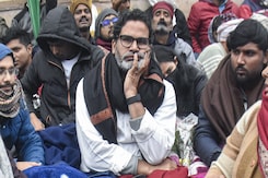 Prashant Kishor Sent To Jail After He Refuses To Sign Bail Bond Prashant Kishor Sent To Jail After He Refuses To Sign Bail Bond