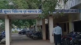 आंखों की रोशनी छीनने के मामले में बड़ा एक्शन, खतरे में कालरा हॉस्पिटल का पंजीयन! मिला ये नोटिस