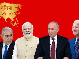 दुनिया टॉप 10: 'हूती हमले की चुका रहे भारी कीमत...', इजरायल के पीएम नेतन्याहू का बड़ा बयान दुनिया टॉप 10: 'हूती हमले की चुका रहे भारी कीमत...', इजरायल के पीएम नेतन्याहू का बड़ा बयान
