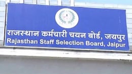 Rajasthan Patwari Bharti: राजस्थान में पटवारी भर्ती के पदों में बंपर इजाफा, संसोधित विज्ञप्ति जारी; जानें आवेदन की लास्ट डेट