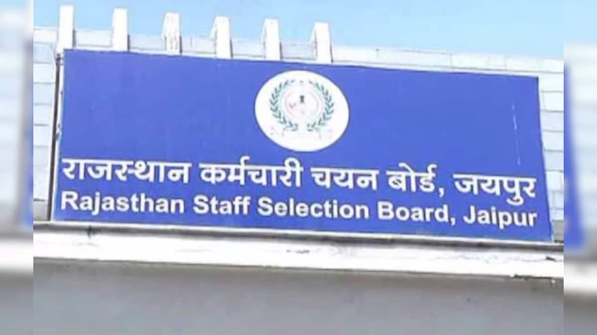 Rajasthan 4th Grade Result 2025