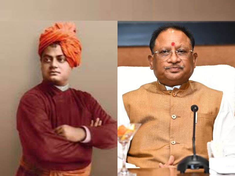 स्वामी विवेकानंद की जयंती पर छत्तीसगढ़ में राज्य स्तरीय युवा महोत्सव का आयोजन, CM साय भी होंगे शामिल