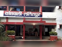 उत्तर प्रदेश : कक्षा 6 के छात्र को बंधक बनाकर ठेकेदार ने दी तालिबानी सजा, वीडियो सामने आया तो पुलिस ने लिया एक्शन उत्तर प्रदेश : कक्षा 6 के छात्र को बंधक बनाकर ठेकेदार ने दी तालिबानी सजा, वीडियो सामने आया तो पुलिस ने लिया एक्शन