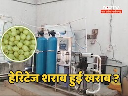 हेरिटेज महुआ शराब: जिसे 'गेमचेंजर' बताया गया वो सिस्टम की 'मदहोशी' में कैसे हुआ फ्लॉप ?