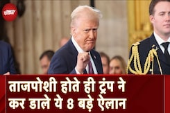 Donald Trump Speech: ट्रंप ने पहले भाषण में ऐसा क्या बोला कि पूरा हॉल तालियों से गूंज उठा Donald Trump Speech: ट्रंप ने पहले भाषण में ऐसा क्या बोला कि पूरा हॉल तालियों से गूंज उठा