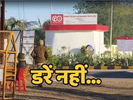 Bhopal gas tragedy waste: पीथमपुर में जहरीले कंटेनर के गायब होने की अफवाह, साइट पर पहुंचे अधिकारी और बताई हकीकत Bhopal gas tragedy waste: पीथमपुर में जहरीले कंटेनर के गायब होने की अफवाह, साइट पर पहुंचे अधिकारी और बताई हकीकत