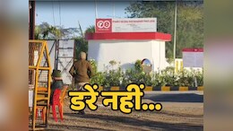 पीथमपुर वाले घबराएं नहीं, भोपाल का 'जहरीला कचरा' इसलिए नहीं है आपके लिए खतरा