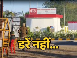 पीथमपुर वाले घबराएं नहीं, भोपाल का 'जहरीला कचरा' इसलिए नहीं है आपके लिए खतरा