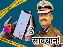 A Reel Land You Jail: रील का चक्कर पहुंचा सकती है जेल? जरूर पढ़ लें भोपाल पुलिस की नई सोशल मीडिया एडवाइजरी A Reel Land You Jail: रील का चक्कर पहुंचा सकती है जेल? जरूर पढ़ लें भोपाल पुलिस की नई सोशल मीडिया एडवाइजरी