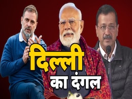 सज गया दिल्ली का चुनावी दंगल, जानें आप, बीजेपी और कांग्रेस का क्या है दांव पर सज गया दिल्ली का चुनावी दंगल, जानें आप, बीजेपी और कांग्रेस का क्या है दांव पर