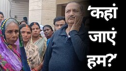Ambikapur Action: '3 दिन में खाली कर दो वन भूमि, नहीं तो होगी बुल्डोजर कार्रवाई', 350 लोगों के पास पहुंचा नोटिस