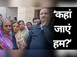 Ambikapur Action: '3 दिन में खाली कर दो वन भूमि, नहीं तो होगी बुल्डोजर कार्रवाई', 350 लोगों के पास पहुंचा नोटिस Ambikapur Action: '3 दिन में खाली कर दो वन भूमि, नहीं तो होगी बुल्डोजर कार्रवाई', 350 लोगों के पास पहुंचा नोटिस