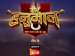 सोनी सब ने की भक्तिमय महागाथा ‘वीर हनुमान’ की घोषणा, दिखेगी बजरंगबली की अद्भुत यात्रा सोनी सब ने की भक्तिमय महागाथा ‘वीर हनुमान’ की घोषणा, दिखेगी बजरंगबली की अद्भुत यात्रा