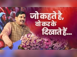 MP के 21 जिलों में दौड़ेंगी मेडिकल मोबाइल यूनिट, CM मोहन की सौगात, PM जनमन योजना का मिलेगा लाभ MP के 21 जिलों में दौड़ेंगी मेडिकल मोबाइल यूनिट, CM मोहन की सौगात, PM जनमन योजना का मिलेगा लाभ