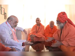 प्रयागराज महाकुंभ पहुंचे गृह मंत्री अमित शाह ने साधु-संतों के साथ की चर्चा, CM योगी भी रहे साथ प्रयागराज महाकुंभ पहुंचे गृह मंत्री अमित शाह ने साधु-संतों के साथ की चर्चा, CM योगी भी रहे साथ