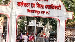 Dhan Kharidi: अवैध धान भण्डारण के खिलाफ सख्त एक्शन, कई ठिकानों पर छापेमारी, 10 लाख का धान जब्त