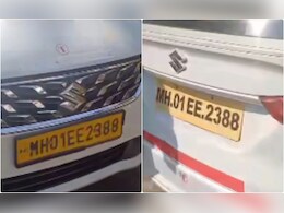 Mumbai News: एकाच नंबरच्या दोन गाड्या ताज हॉटेलमध्ये आल्या, अन् पुढे जे घडलं ते... Mumbai News: एकाच नंबरच्या दोन गाड्या ताज हॉटेलमध्ये आल्या, अन् पुढे जे घडलं ते...