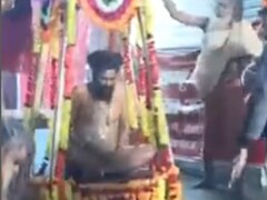 Maha Kumbh 2025: महाकुंभ में नागा साधु प्रमोद गिरी महाराज ने किया 61 घड़ों के पानी से स्नान, दिखा बाबा का हठ योग