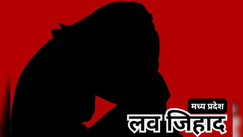 MP के 'लव जिहाद' कानून के पांच साल: ज्यादातर मामलों में बरी, कम दोषसिद्धि से उठते हैं सवाल