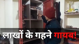 MP Crime News: घर में नल ठीक करने आया प्लंबर ही निकला चोर, लाखों के गहने चुराकर भागने वाले को पुलिस ने किया गिरफ्तार