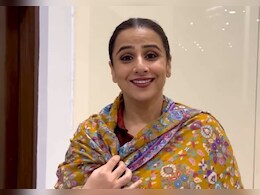 Vidya Balan Funny Video: विद्या बालन शॉल और साल में हुई कन्फ्यूज, फनी वीडियो में मिलेगा एंटरटेनमेंट एंटरटेनमेंट और एंटरटेनमेंट Vidya Balan Funny Video: विद्या बालन शॉल और साल में हुई कन्फ्यूज, फनी वीडियो में मिलेगा एंटरटेनमेंट एंटरटेनमेंट और एंटरटेनमेंट