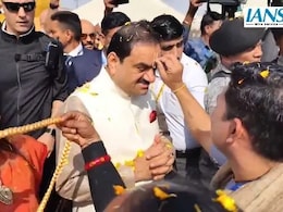 महाकुंभ में शामिल हुए गौतम अदाणी, संगम तट पर की पूजा, अपने हाथों से बनाया महाप्रसाद महाकुंभ में शामिल हुए गौतम अदाणी, संगम तट पर की पूजा, अपने हाथों से बनाया महाप्रसाद