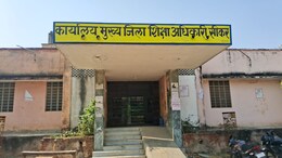 Rajasthan: सरकारी स्कूल शिक्षा में 7 महीने बाद सीकर फिर बना बादशाह, जानिए किन-किन मानकों से तय होती है रैंकिंग